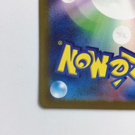   ポケモンカード リザードンex 134/108/SV3/B SAR