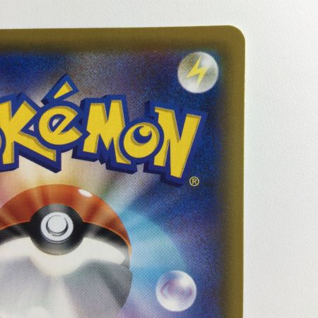   ポケモンカード レシラム＆ゼクロムGX 064/049/SM11B/B SR　ポケカ