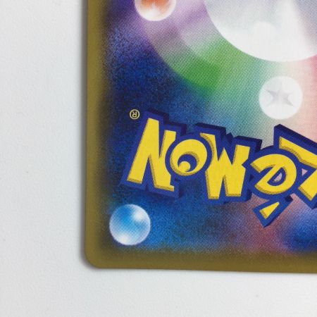   ポケモンカード レシラム＆ゼクロムGX 064/049/SM11B/B SR　ポケカ