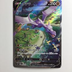 ζζ  ポケモンカード プテラV 106/100/S11/B SR  ポケカ Cランク