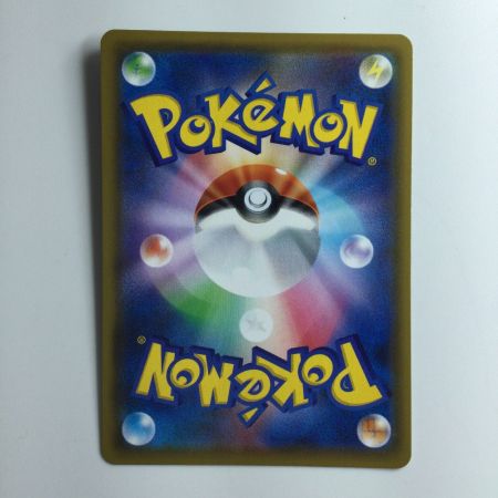   ポケモンカード トゲピー＆ピィ＆ププリンGX 186/173/SM12A/B SR  ポケカ