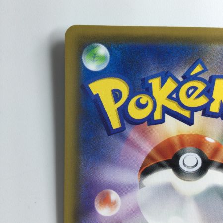   ポケモンカード トゲピー＆ピィ＆ププリンGX 186/173/SM12A/B SR  ポケカ