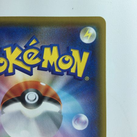   ポケモンカード トゲピー＆ピィ＆ププリンGX 186/173/SM12A/B SR  ポケカ