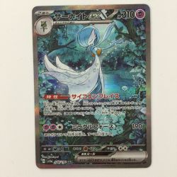 ζζ  ポケモンカード サーナイトex 348/190/SV4A/B SAR Bランク