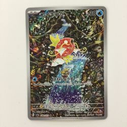 ζζ  ポケモンカード コイキング 080/073/SV1A/B AR　ポケカ Bランク