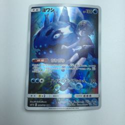ζζ  トレカ ポケモンカード ヨワシ 053/049/SM11b/B CHR Bランク