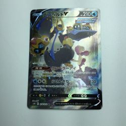 ζζ  トレカ ポケモンカード エンペルトV 074/070/S5R/B SR Bランク