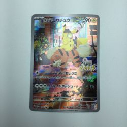 ζζ  トレカ ポケモンカード 名探偵ピカチュウ 098/SV/P Bランク