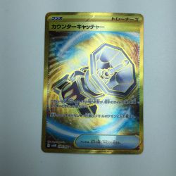 ζζ  トレカ ポケモンカード カウンターキャッチャー 094/066/SV4M/B UR Bランク