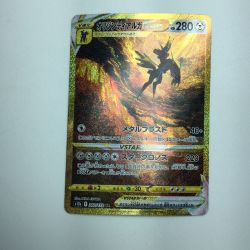 ζζ  トレカ ポケモンカード オリジンディアルガVSTAR 260/172/S12a/B UR Bランク