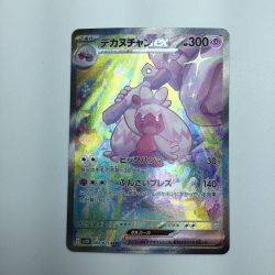 ζζ  トレカ ポケモンカード デカヌチャンex 093/071/SV2D/B SAR Bランク