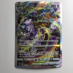 ζζ  ポケモンカード ミュウツーVSTAR 221/172/S12A/B SAR  ポケカ Bランク