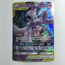 ζζ  ポケモンカード ミュウツー＆ミュウGX 029/094/SM11/B RR Bランク