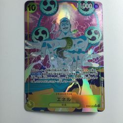 ζζ  ワンピース パラレル）エネル EB02/052P1 SR Bランク