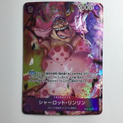 ζζ  ワンピース パラレル）シャーロット・リンリン OP08/069P1 SR Cランク