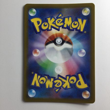   ポケモンカード シロナの覇気 239/172/S12A/B SAR ポケカ