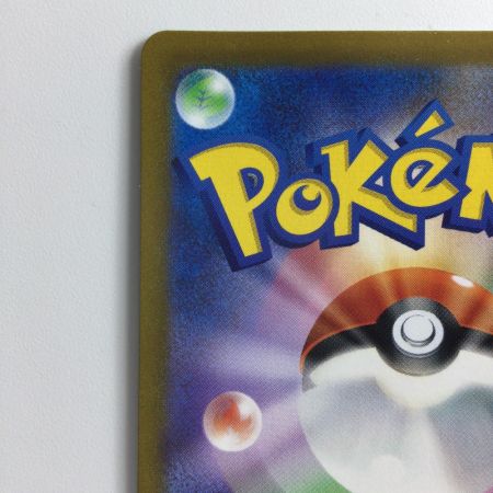   ポケモンカード シロナの覇気 239/172/S12A/B SAR ポケカ