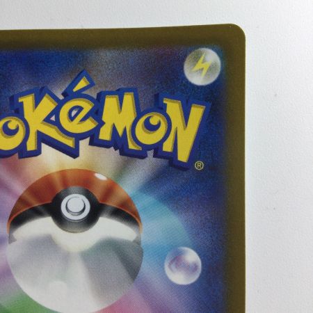   ポケモンカード シロナの覇気 239/172/S12A/B SAR ポケカ