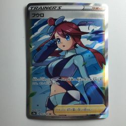 ζζ  ポケモンカード フウロ 195/190/S4A/B SR ポケカ Cランク