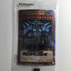ζζ  遊戯王 オベリスクの巨神兵 PGB1/JP02PSE プリズマティックシークレットレア 未開封 Bランク
