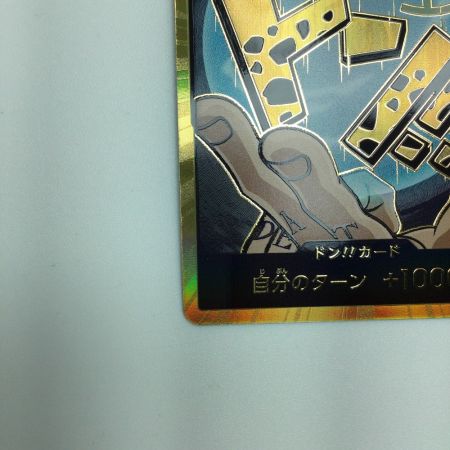   トレカ ワンピース 金枠)ドン！！カード(トラファルガー・ロー) DON/CARD/52H2