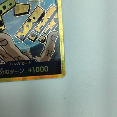   トレカ ワンピース 金枠)ドン！！カード(トラファルガー・ロー) DON/CARD/52H2