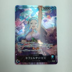 ζζ  トレカ ワンピース パラレル)ネフェルタリ・ビビ OP04/001P1 Bランク