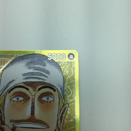   トレカ ワンピース パラレル)エネル OP05/098P1