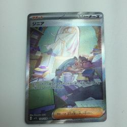 ζζ  トレカ ポケモンカード ジニア 104/078/SV1S/B SAR Bランク