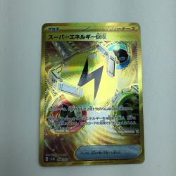 ζζ  トレカ ポケモンカード スーパーエネルギー回収 098/071/SV2D/B UR Bランク