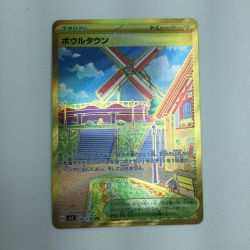 ζζ  トレカ ポケモンカード ポウルタウン 140/108/SV3/B UR Bランク