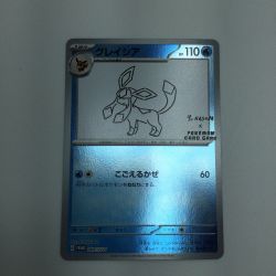 ζζ  トレカ ポケモンカード グレイシア 069/SV/P Bランク
