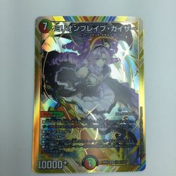 ζζ  トレカ デュエルマスターズ ミリオンブレイブ・カイザー DM24EX4H10/H10 Bランク