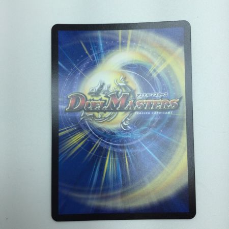   トレカ デュエルマスターズ 理想と平和の決断 DM24RP2TR10/TR11