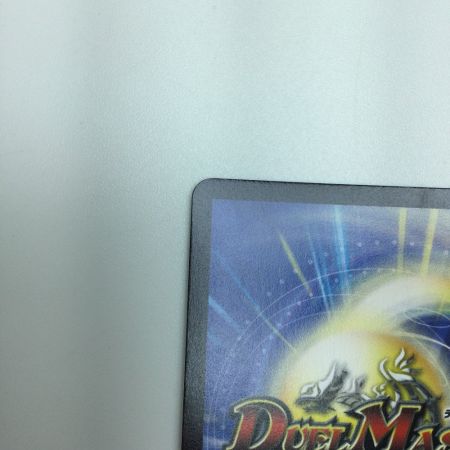   トレカ デュエルマスターズ 理想と平和の決断 DM24RP2TR10/TR11