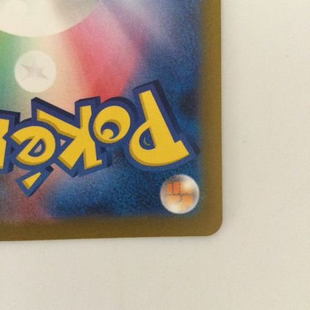   ポケモンカード ミュウex 347/190/SV4A/B  SAR　ポケカ