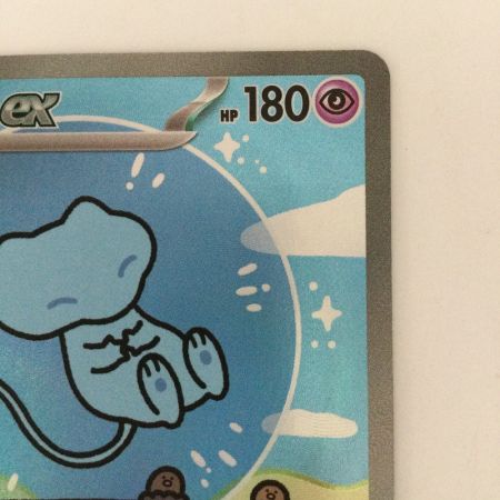   ポケモンカード ミュウex 347/190/SV4A/B  SAR　ポケカ