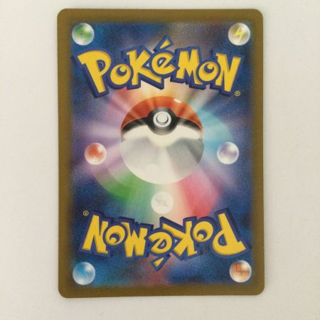   ポケモンカード ミュウex 347/190/SV4A/B  SAR　ポケカ