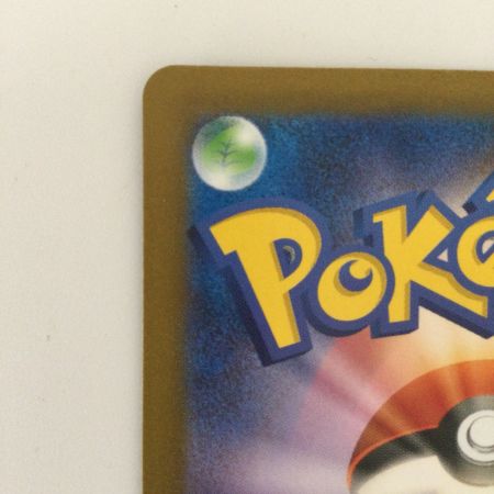   ポケモンカード ミュウex 347/190/SV4A/B  SAR　ポケカ