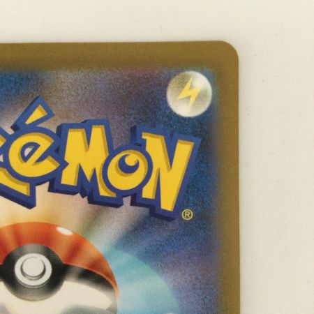   ポケモンカード ミュウex 347/190/SV4A/B  SAR　ポケカ