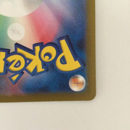   ポケモンカード コイキング 080/073/SV1A/B AR ポケカ