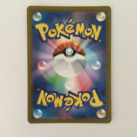   ポケモンカード コイキング 080/073/SV1A/B AR ポケカ