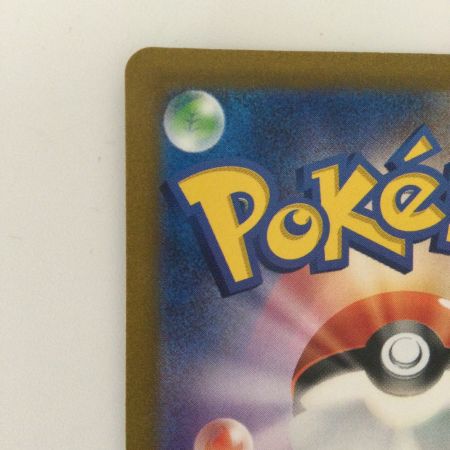   ポケモンカード コイキング 080/073/SV1A/B AR ポケカ