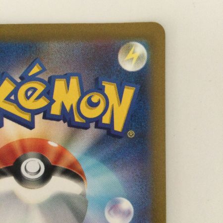   ポケモンカード コイキング 080/073/SV1A/B AR ポケカ