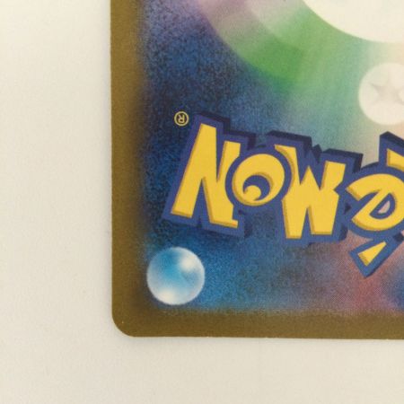   ポケモンカード コイキング 080/073/SV1A/B AR ポケカ