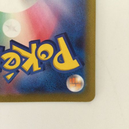   ポケモンカード マリィのプライド 419/414/SI/B　ポケカ