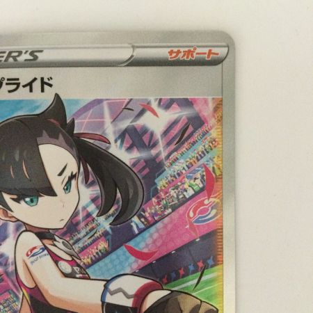   ポケモンカード マリィのプライド 419/414/SI/B　ポケカ