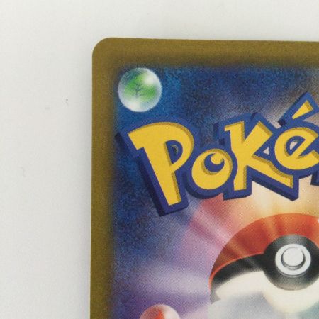   ポケモンカード マリィのプライド 419/414/SI/B　ポケカ