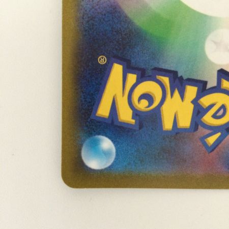   ポケモンカード マリィのプライド 419/414/SI/B　ポケカ