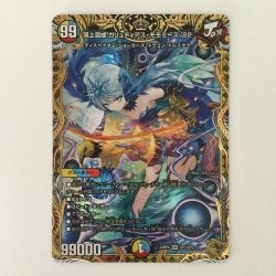 ζζ  デュエルマスターズ 頂上混成ガリュディアス・モモミーズ DM24RP4SP3/SP5 Bランク
